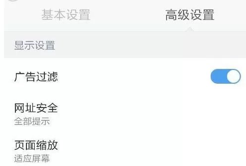 手机百度浏览器设置成电脑页面的具体操作