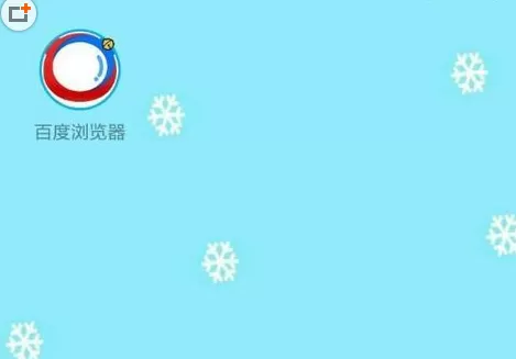 手机百度浏览器设置成电脑页面的具体操作