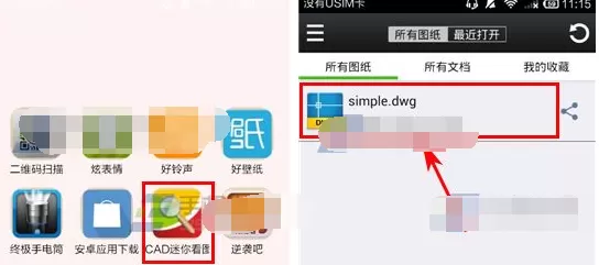 CAD迷你看图如何测距?CAD迷你看图测距的方法