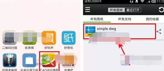 CAD迷你看图怎么查看设备清单?查看设备清单的方法