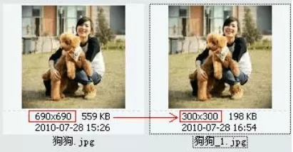iSee图片专家怎么调整照片尺寸?