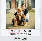 iSee图片专家怎么调整照片尺寸?