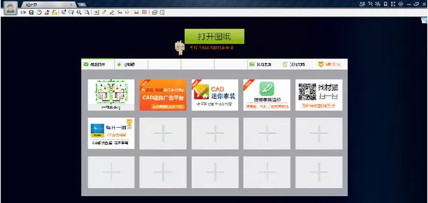 CAD迷你看图怎么快速导入图纸?快速导入图纸的方法