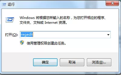 极品五笔输入法卸载的具体方法