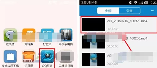 手机QQ影音播放器字幕如何搜索?搜索字幕的方法