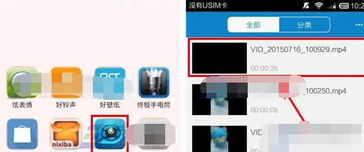 手机QQ影音播放器如何锁定屏幕?锁定屏幕的方法