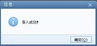 foxmail导入联系人的具体操作
