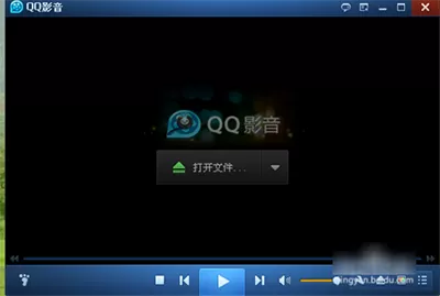 QQ影音播放器如何修改截图后路径？修改截图后路径的方法