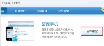 怎么修改foxmail邮箱登录密码?