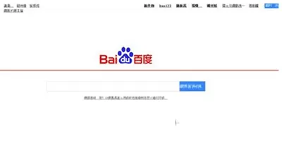 百度浏览器显示乱码的解决方法