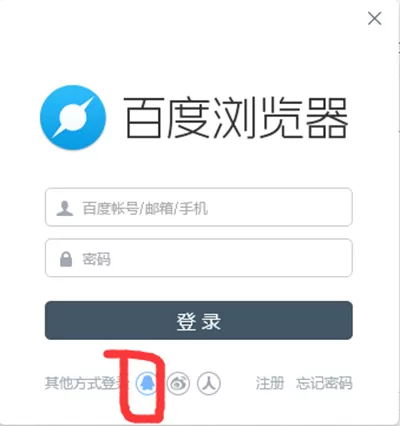 百度浏览器账号登录不上怎么办？