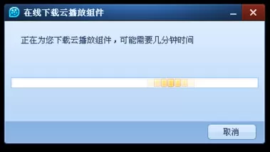 qq影音播放器云播放如何使用?云播放使用教程