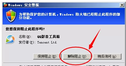 qq影音播放器云播放如何使用?云播放使用教程