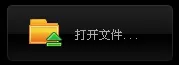QQ影音播放器怎么打开文件？打开文件的方法