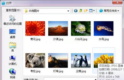 qq影音播放器如何更换自定义背景?更换自定义背景的方法
