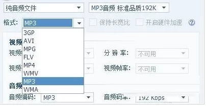 QQ影音播放器如何单独提取视频中的音频文件?