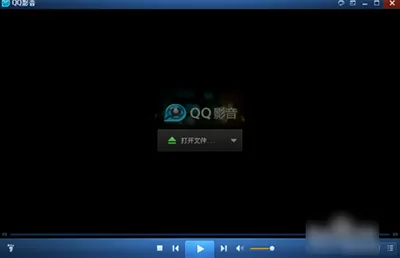 QQ影音播放器如何修改缓存路径?修改缓存路径的方法