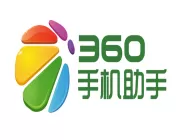 360手机助手无线连接智能手机具体步骤