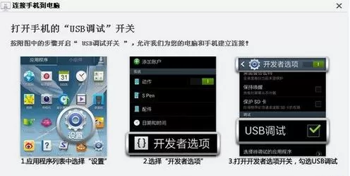 如何处理手机与360手机助手连接不上的问题？