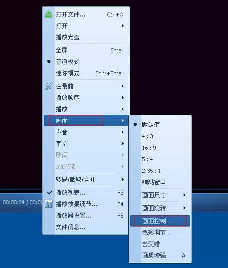 QQ影音播放器怎么旋转视频?旋转视频的方法