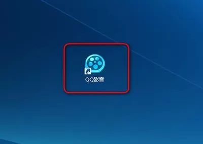 QQ影音播放器如何转码？QQ影音播放器转码的方法
