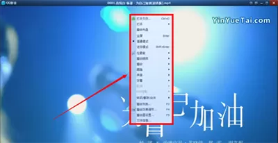 QQ影音播放器如何截取本地视频的音频?