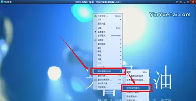 QQ影音播放器如何截取本地视频的音频?