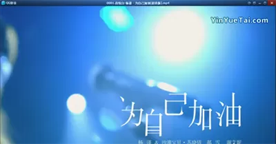 QQ影音播放器如何截取本地视频的音频?