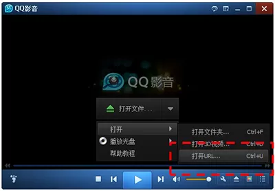 QQ影音无法看游戏直播怎么办？无法看游戏直播的解决方法