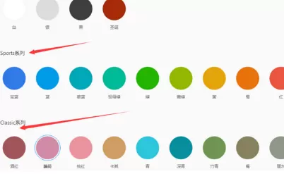 QQ浏览器电脑版如何换肤?电脑版换肤的方法