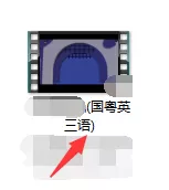 暴风影音播放器如何更改配音？更改配音的方法