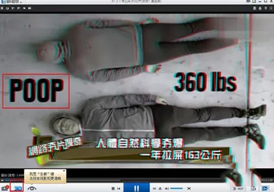暴风影音播放器如何打造3D效果?打造3D效果的方法
