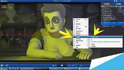 暴风影音播放器如何给3D电影加字幕?