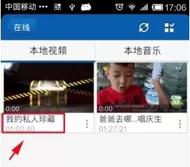 暴风影音播放器本地视频如何收藏?收藏本地视频的方法