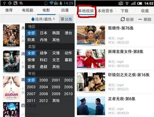 暴风影音播放器本地视频如何收藏?收藏本地视频的方法