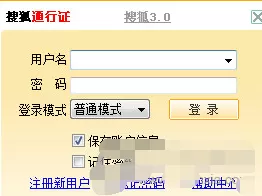 搜狗五笔输入法如何登陆账号?搜狗五笔输入法登陆的方法