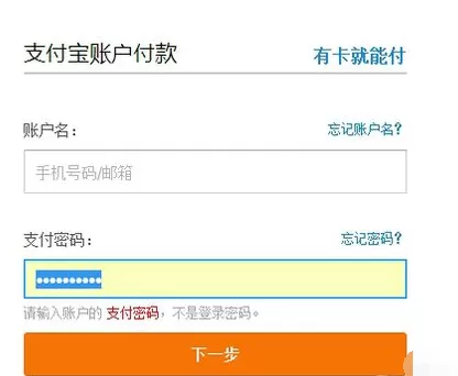 豌豆荚如何充值?豌豆荚充值的具体操作