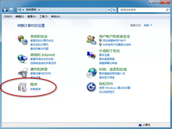 QQ浏览器如何卸载?卸载QQ浏览器的方法