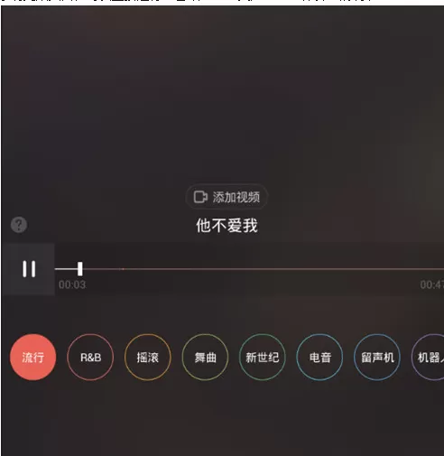 在手机唱吧中调节音效的具体操作