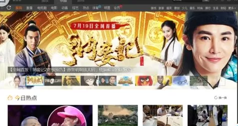 PPTV聚力播放器同时观看两个不同节目的具体操作