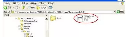 如何查找Win7系统360浏览器收藏夹路径?