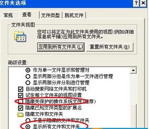 如何查找Win7系统360浏览器收藏夹路径？