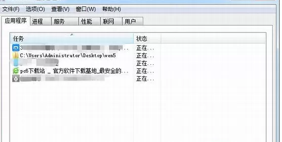 360浏览器崩溃怎么办?