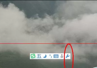 搜狗五笔输入法输入网址邮箱时如何自动补全？