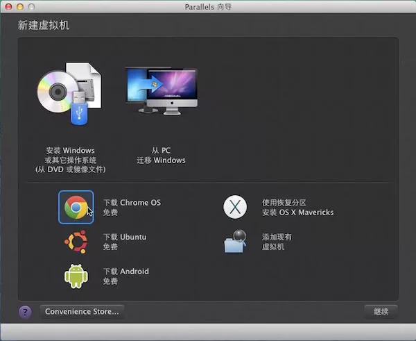 Mac如何安装chrome?安装chrome的具体操作