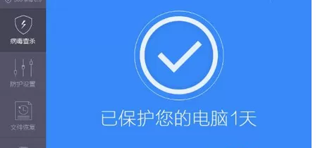 如何恢复360杀毒软件6.0版删除的文件?