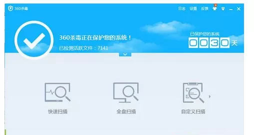 如何清理360杀毒隔离区?