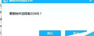 如何清理360杀毒隔离区?