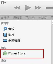 iTunes Store无法更新怎么办？