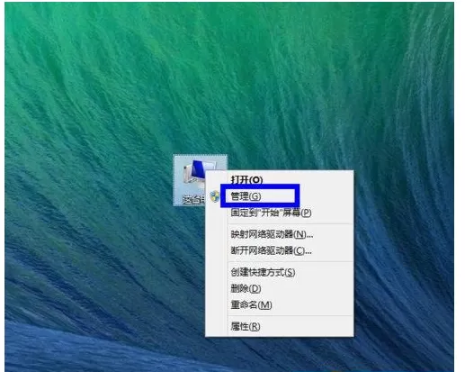 Win8系统iTunes无法连接iPhone的解决方法